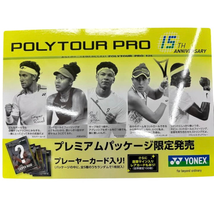 Yonex Polytour Pro Limited Edition 15th Anniversary Player Card