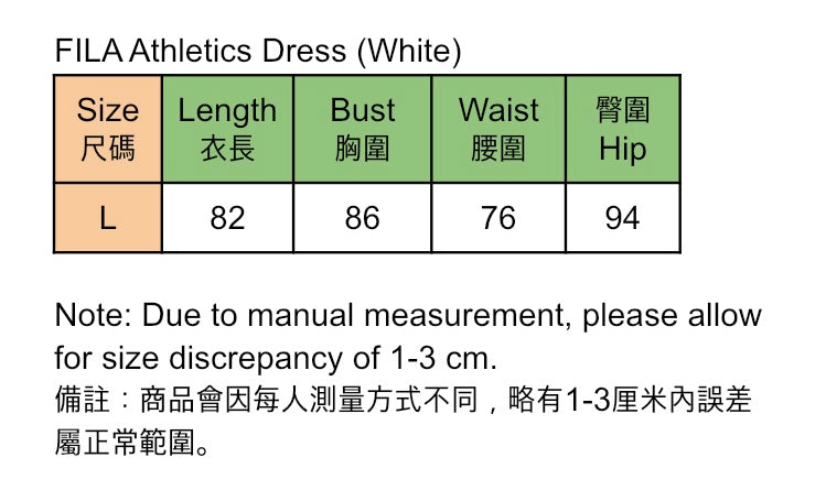 FILA Athletics Dress (White)