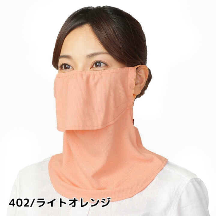 Yakenu Japan Face Cover Washable UV Protection Cut Mask - SportStation HK