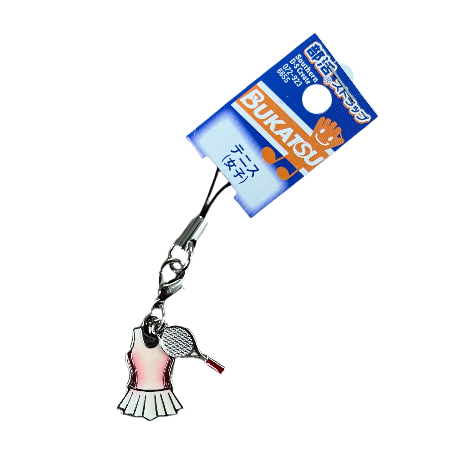 Tennis Dress and Racket Japan Keychain Keyring (1.5cm)