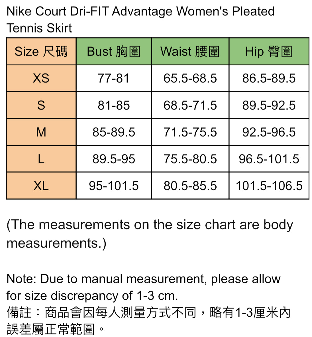 Nike Court Dri-FIT Advantage Women's Pleated Tennis Skirt (Black) DR6850-010