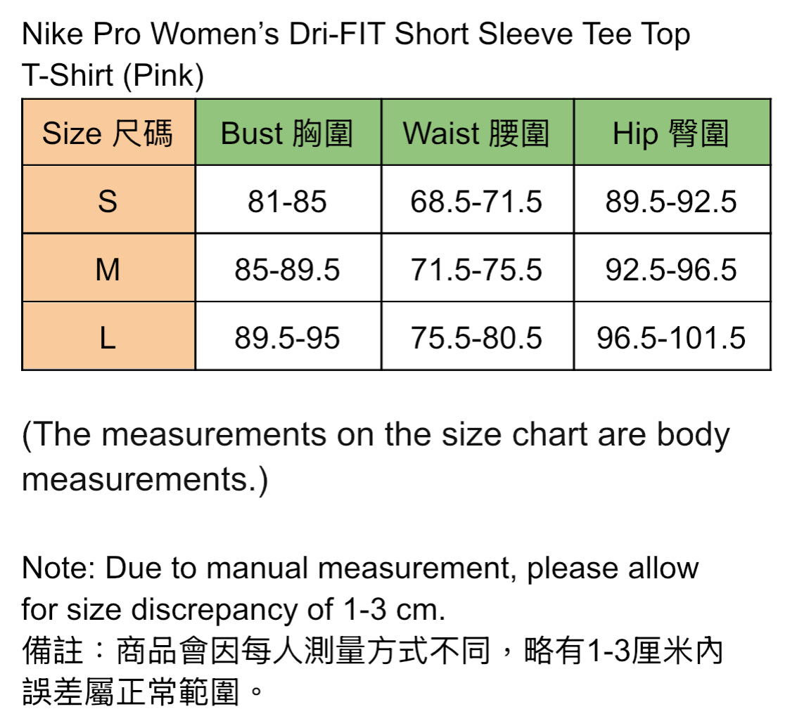 Nike Pro Women’s Dri-FIT Short Sleeve Tee Top T-Shirt (Pink)