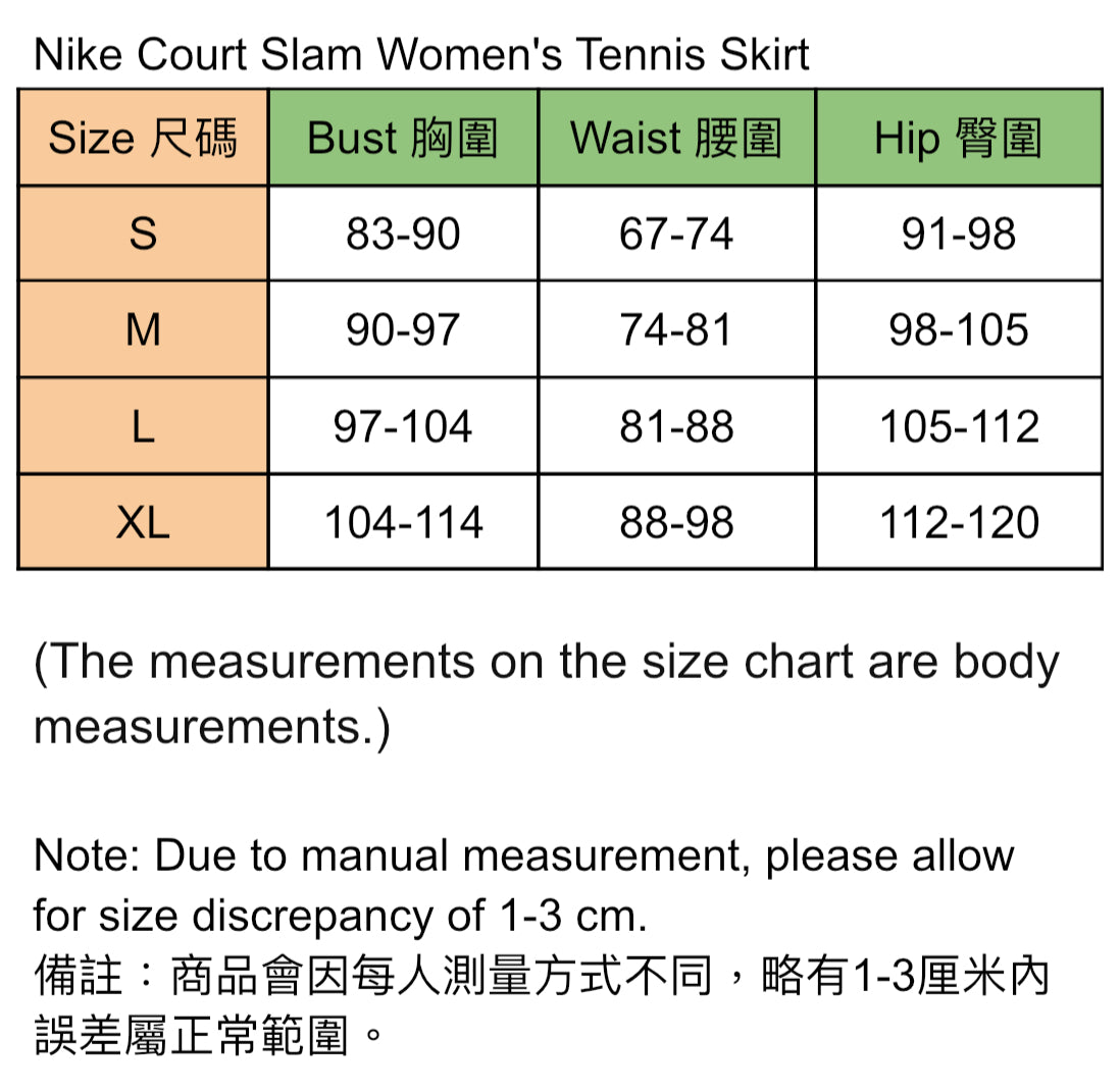 Nike Court Slam Women's Tennis Skirt (High Voltage / Medium Ash) FZ6491-344