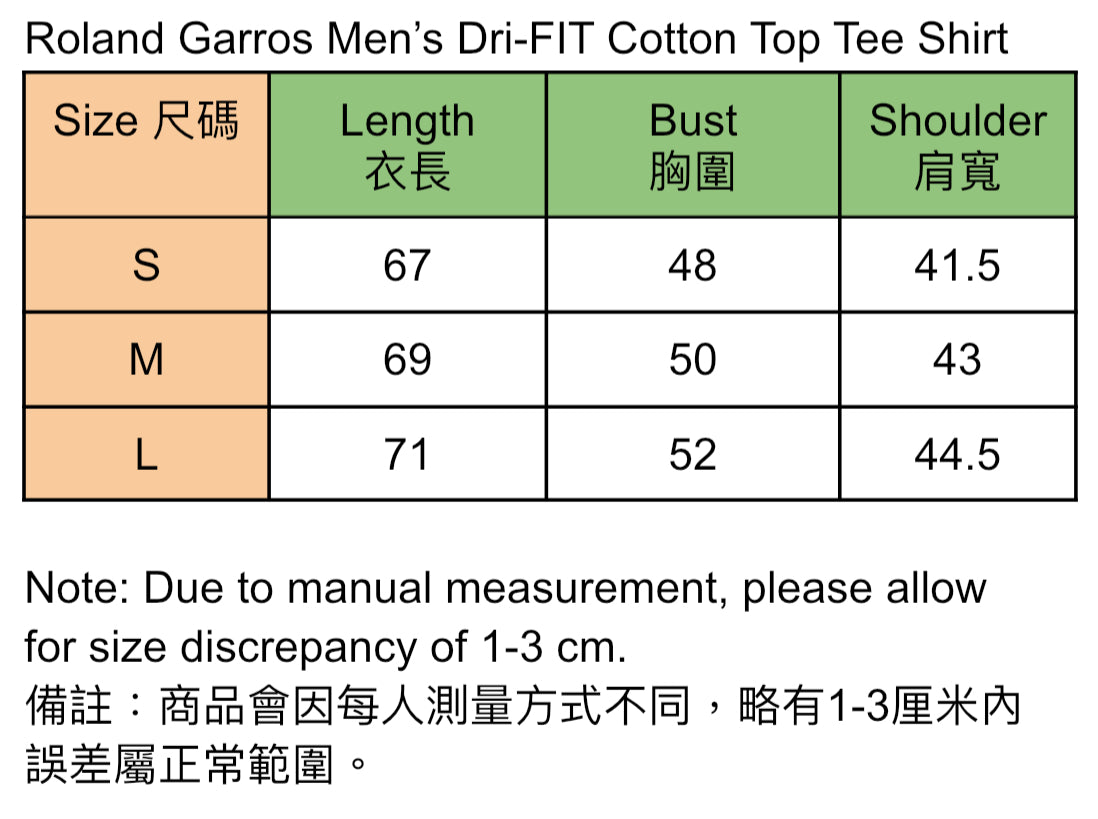 Roland Garros Men’s Dri-FIT Cotton Top Tee Shirt (Navy / White)