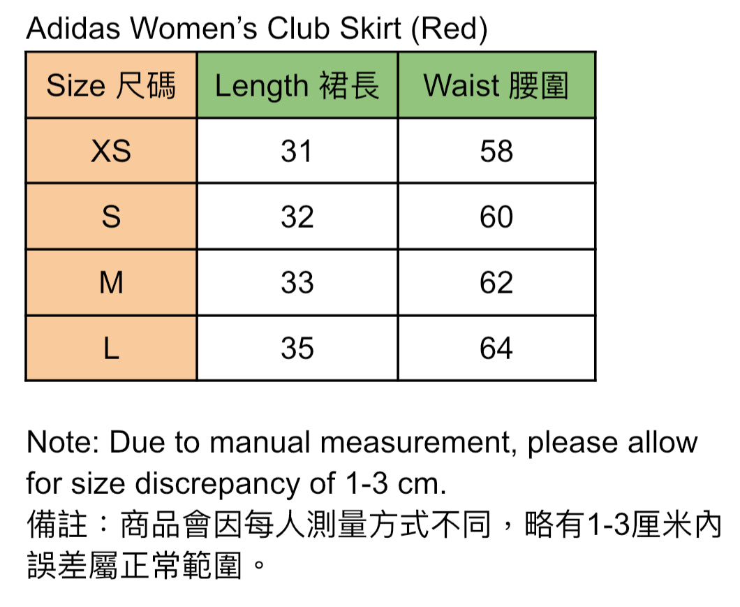 Adidas Women’s Club Skirt (Red)