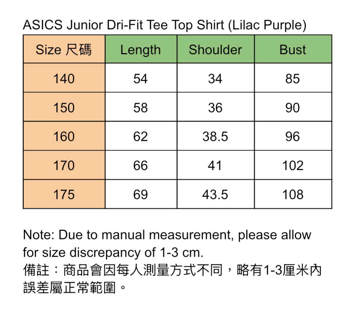 Asics Junior Kids / Youth Unisex Dri-FIT Logo Tee Top Shirt (Lilac Purple)