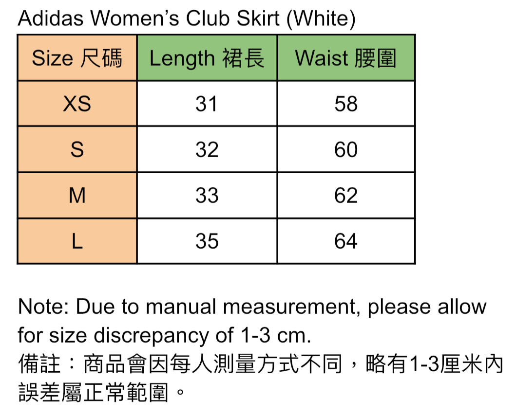 Adidas Women’s Club Skirt (White)