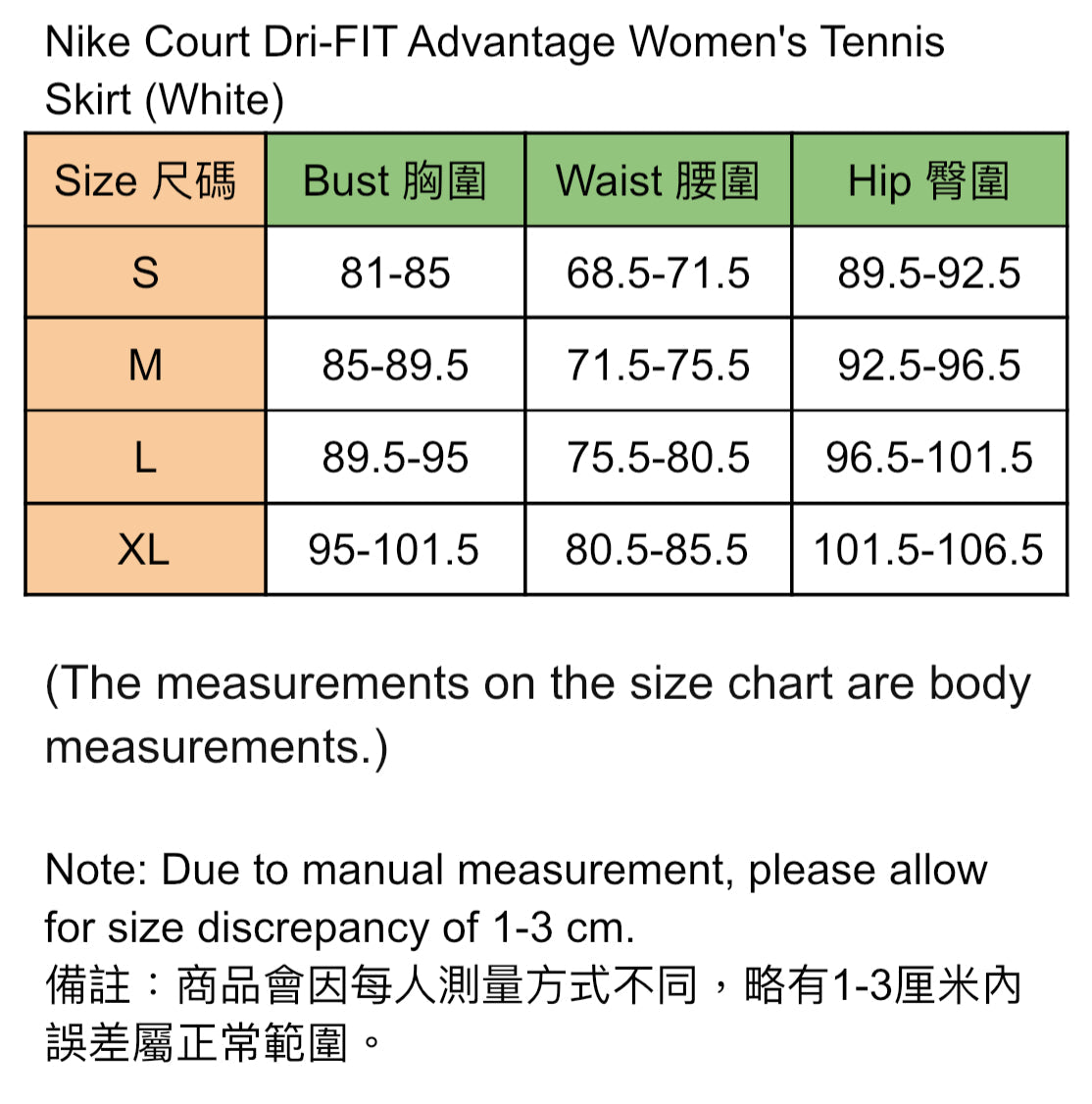 Nike Court Dri-FIT Advantage Women's Pleated Tennis Skirt (Purple)