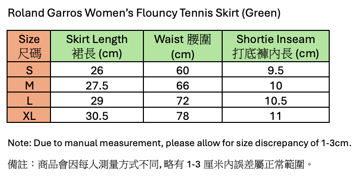 Roland Garros Women’s Flouncy Tennis Skirt (Green)