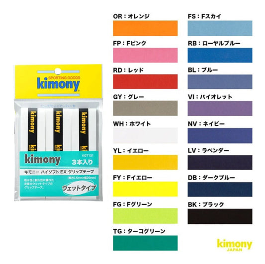 Kimony Overgrip (Japan) Hi-Soft Ex KGT131 (3 pack)