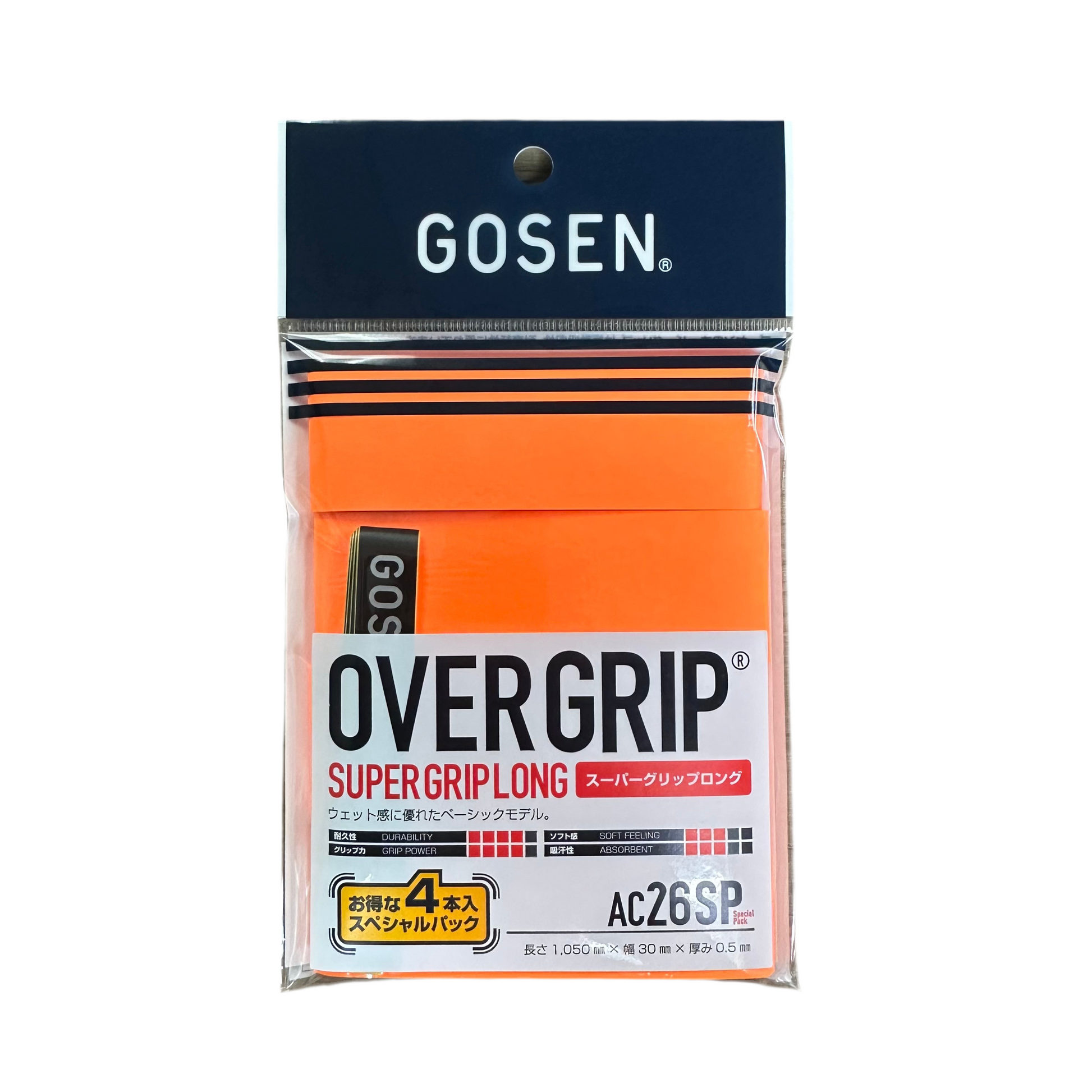 Gosen Japan Super Grip Overgrip (4 pieces) - SportStation HK