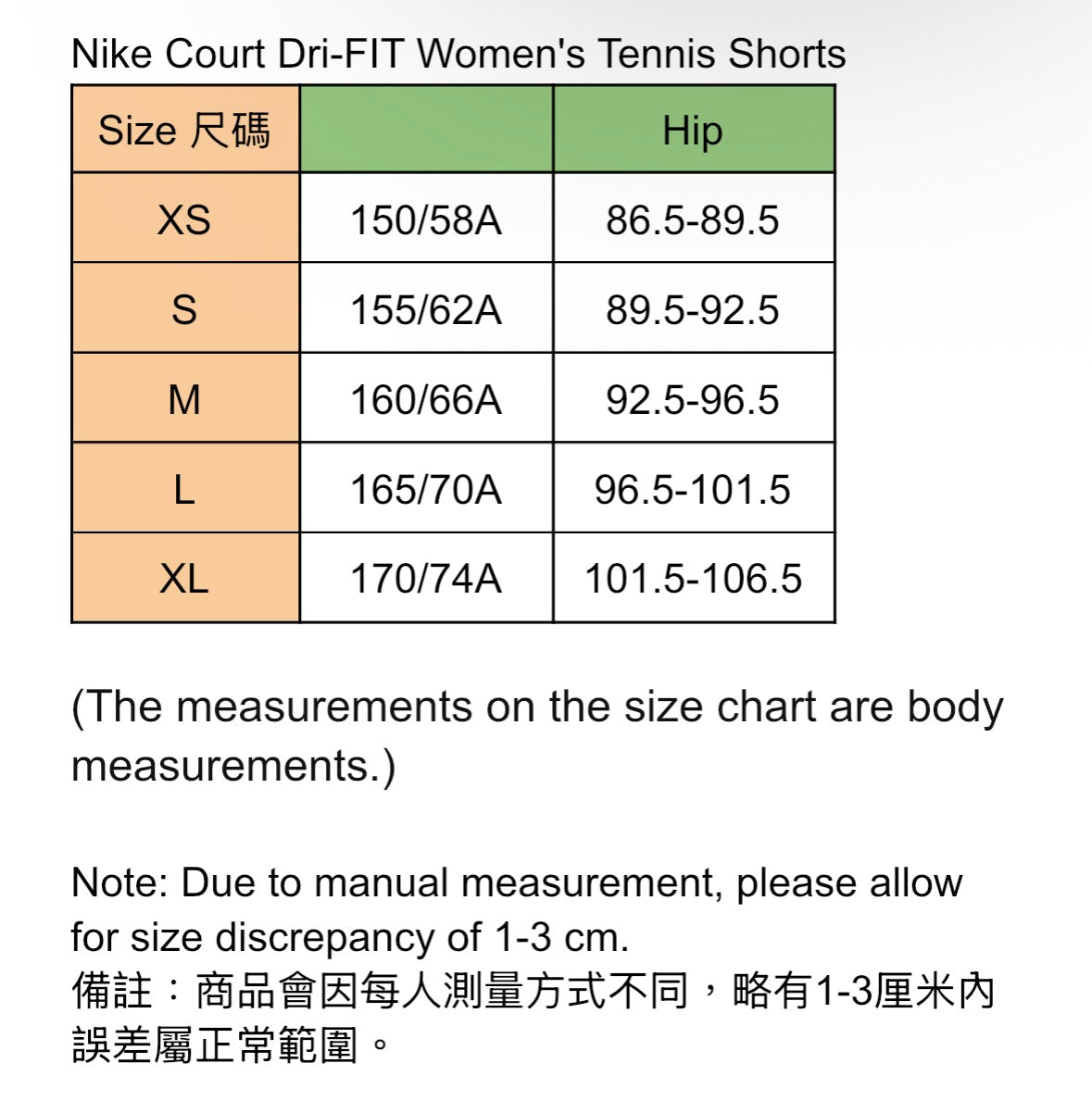 Nike Court Dri-FIT Women's Tennis Shorts (Off White)