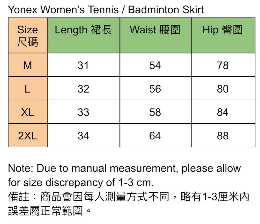 Yonex Women's Tennis / Badminton Skirt (Navy / White)