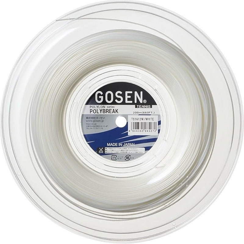 Gosen Polybreak (White) [1 set] - SportStation HK