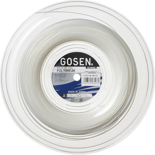 Gosen Polybreak (White) [1 set]
