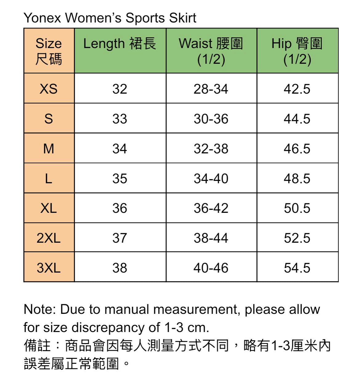 Yonex Women's Sports Skirt (White / Navy)
