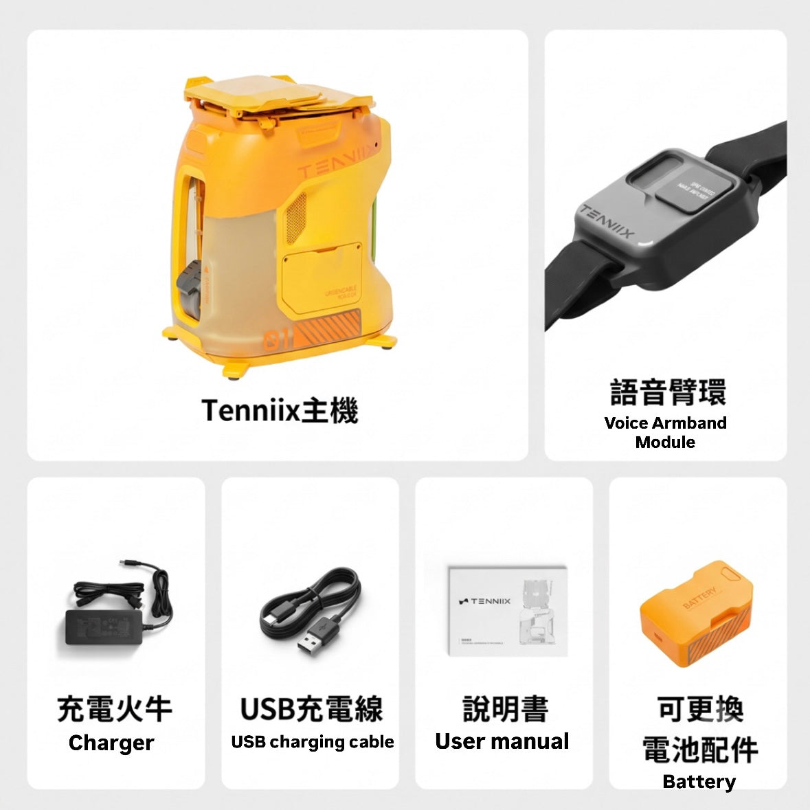 Tenniix AI Pickle Pickleball Robot with Voice Armband Module - Basic