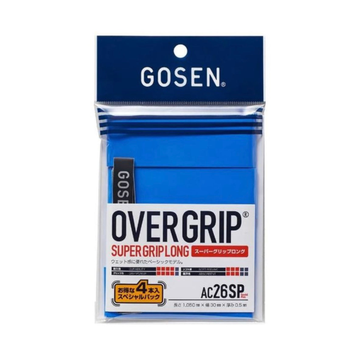 Gosen Super Grip 4 pack (Japan) AC26SP Overgrip - SportStation HK