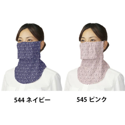 Japan Yacaine UV cut mask