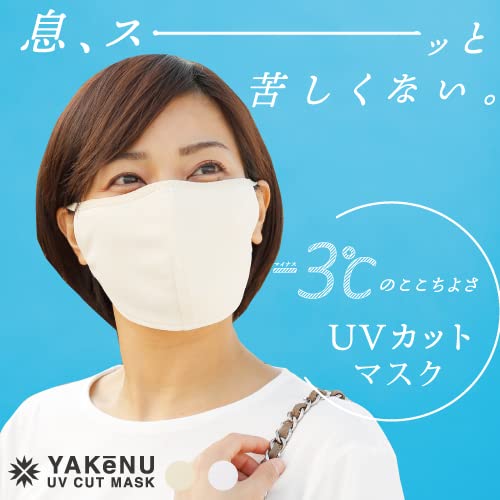 Yakenu UV cut mask