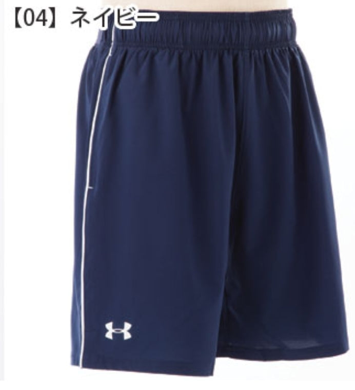 Under Armour Men's Shorts 8-inch (Navy)